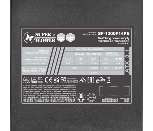 LEADEX III PLATINUM-振華電腦有限公司